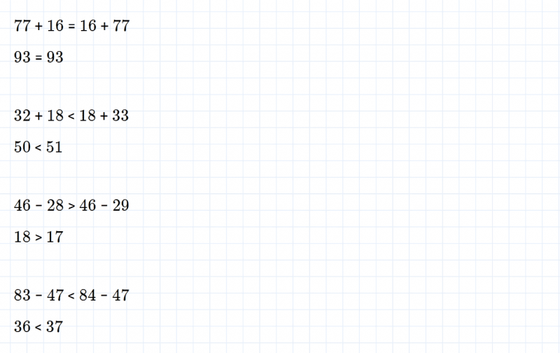 ГДЗ по математике 2 класс Дорофеев, Миракова часть 2 страница 98 номер 6