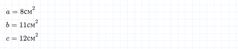 ГДЗ по математике 2 класс Петерсон задание 3 урок 17 часть 2