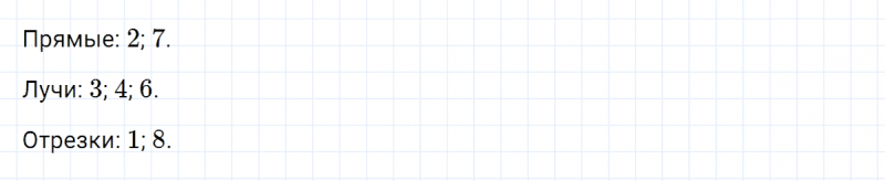 ГДЗ по математике 2 класс Петерсон задание 6 урок 37 часть 1