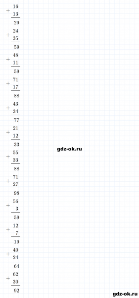 ГДЗ по математике 2 класс Рудницкая, Юдачева задание №15 страница 63 часть 1