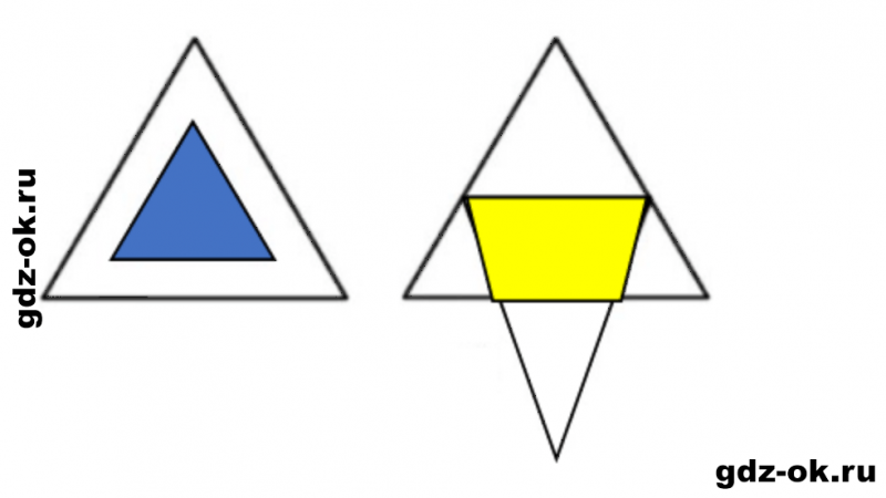 ГДЗ по математике 2 класс Рудницкая, Юдачева задание №2 страница 93 часть 1