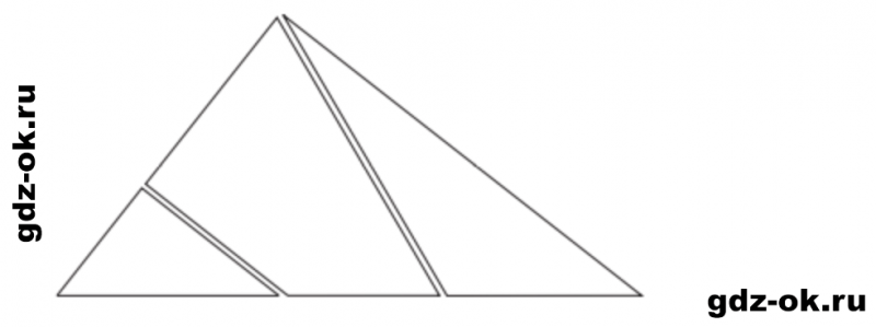 ГДЗ по математике 2 класс Рудницкая, Юдачева задание №20 страница 85 часть 2