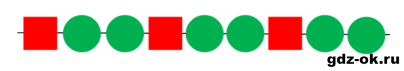 ГДЗ по математике 2 класс Рудницкая, Юдачева задание №26 страница 80 часть 1