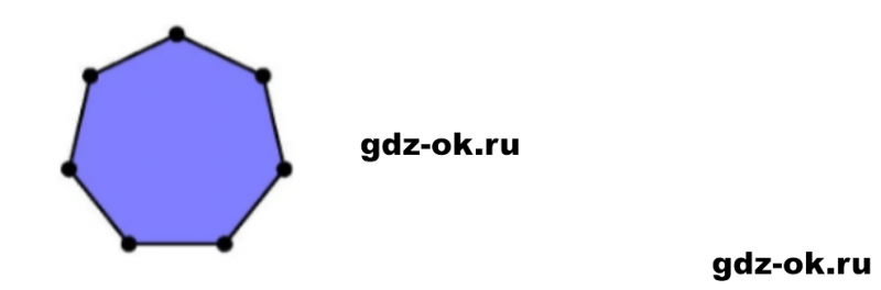 ГДЗ по математике 2 класс Рудницкая, Юдачева задание №28 страница 112 часть 1