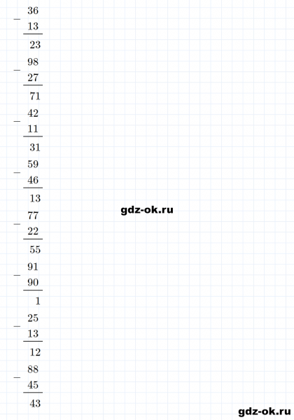 ГДЗ по математике 2 класс Рудницкая, Юдачева задание №3 страница 61 часть 1