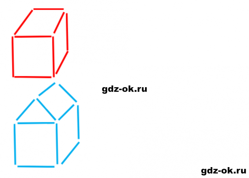 ГДЗ по математике 2 класс Рудницкая, Юдачева задание №38 страница 25 часть 2