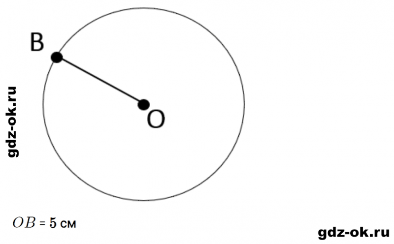 ГДЗ по математике 2 класс Рудницкая, Юдачева задание №4 страница 88 часть 1