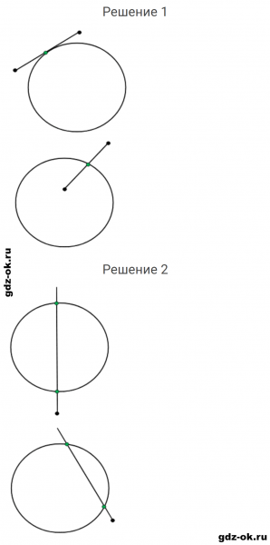 ГДЗ по математике 2 класс Рудницкая, Юдачева задание №47 страница 126 часть 1