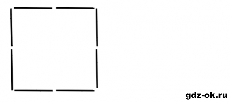 ГДЗ по математике 2 класс Рудницкая, Юдачева задание №5 страница 112 часть 2