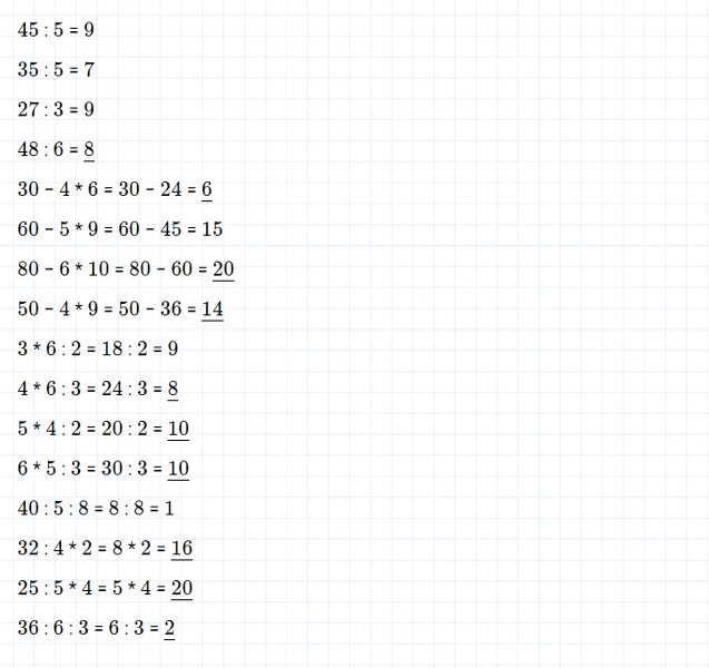 ГДЗ по математике 3 класс Дорофеев, Миракова часть 1 страница 106 номер 4