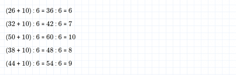 ГДЗ по математике 3 класс Дорофеев, Миракова часть 1 страница 108 номер 3