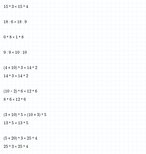 ГДЗ по математике 3 класс Дорофеев, Миракова часть 1 страница 116 номер 1