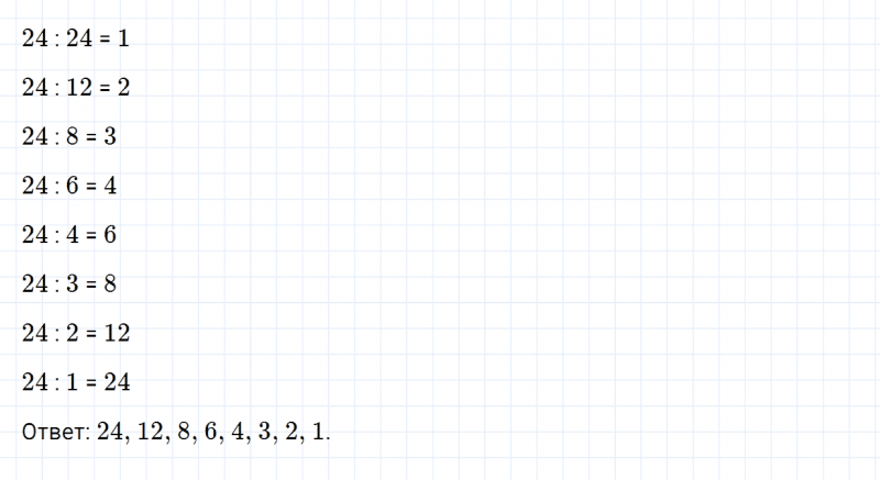 ГДЗ по математике 3 класс Дорофеев, Миракова часть 1 страница 118 номер 3