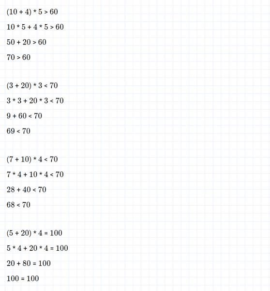 ГДЗ по математике 3 класс Дорофеев, Миракова часть 1 страница 120 номер 4