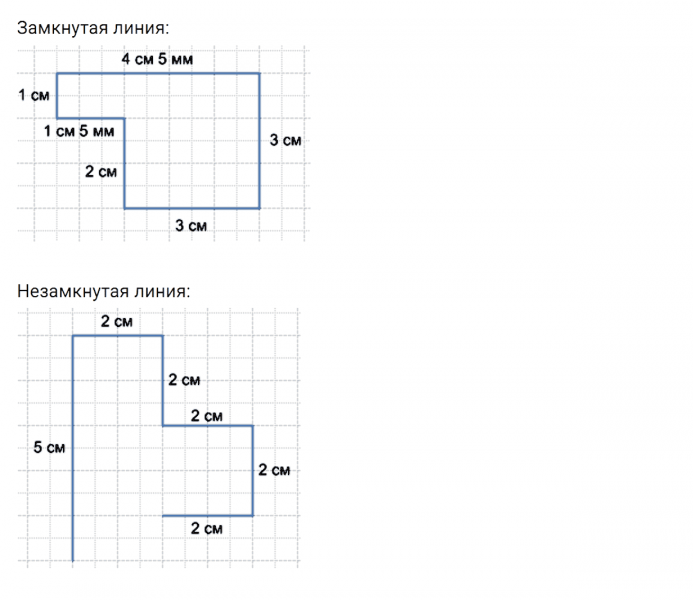 ГДЗ по математике 3 класс Дорофеев, Миракова часть 1 страница 13 номер 7