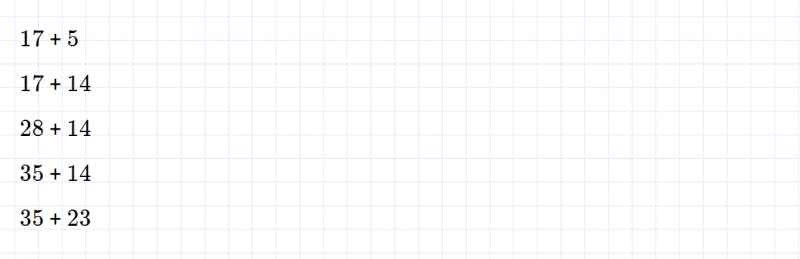 ГДЗ по математике 3 класс Дорофеев, Миракова часть 1 страница 17 номер 2