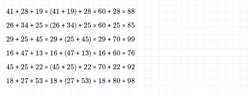 ГДЗ по математике 3 класс Дорофеев, Миракова часть 1 страница 20 номер 3