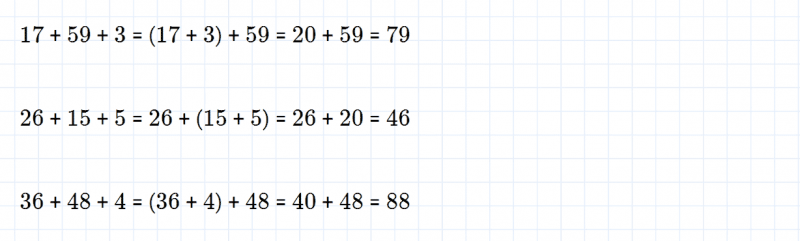 ГДЗ по математике 3 класс Дорофеев, Миракова часть 1 страница 25 номер 2