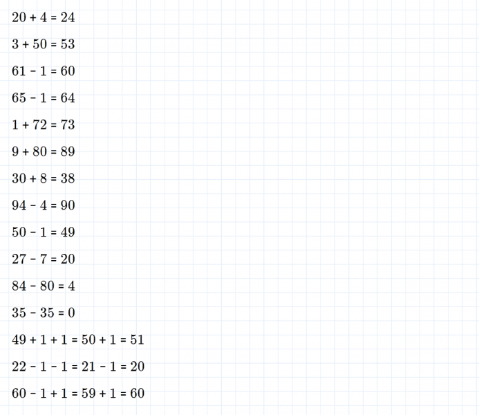 ГДЗ по математике 3 класс Дорофеев, Миракова часть 1 страница 3 номер 2