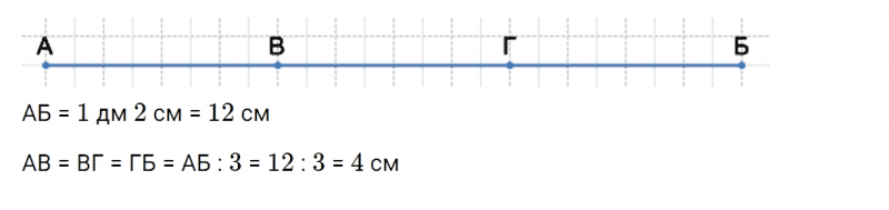ГДЗ по математике 3 класс Дорофеев, Миракова часть 1 страница 3 номер 7