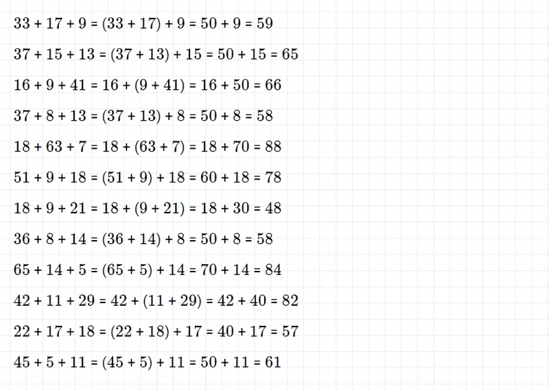 ГДЗ по математике 3 класс Дорофеев, Миракова часть 1 страница 30 номер 1