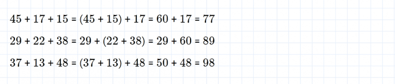 ГДЗ по математике 3 класс Дорофеев, Миракова часть 1 страница 32 номер 5