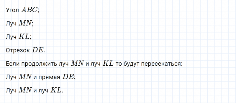 ГДЗ по математике 3 класс Дорофеев, Миракова часть 1 страница 41 номер 3