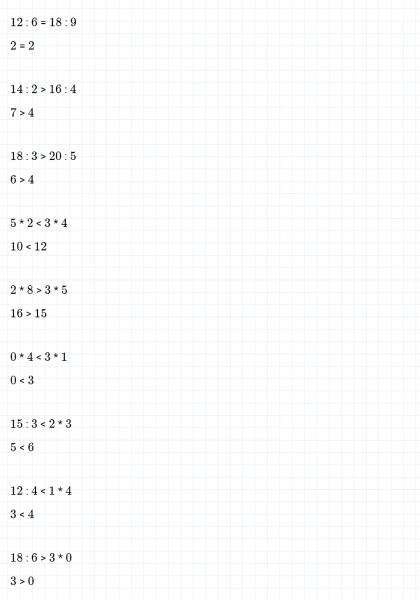 ГДЗ по математике 3 класс Дорофеев, Миракова часть 1 страница 59 номер 4