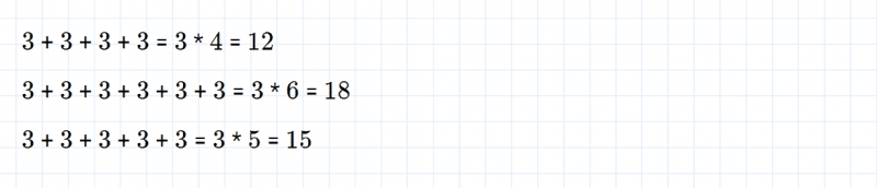 ГДЗ по математике 3 класс Дорофеев, Миракова часть 1 страница 75 номер 2