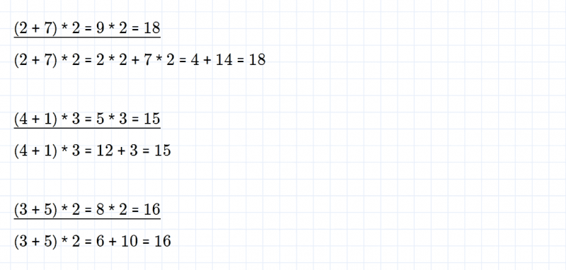 ГДЗ по математике 3 класс Дорофеев, Миракова часть 1 страница 79 номер 1
