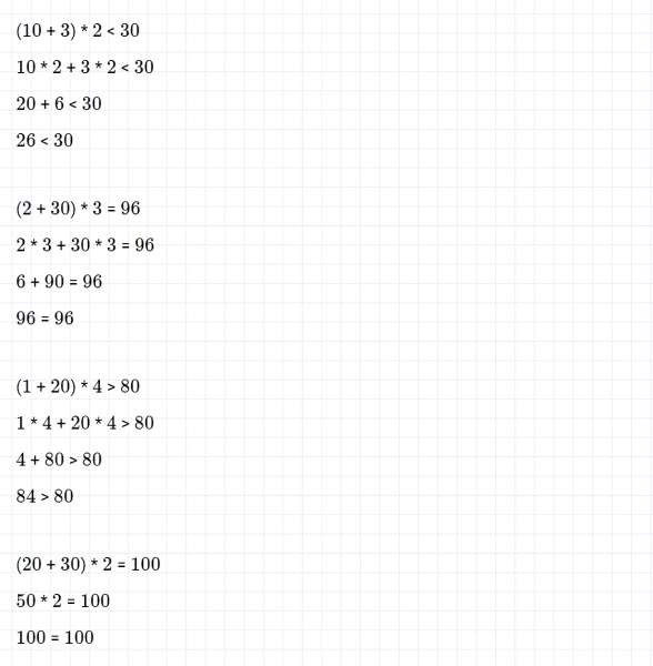 ГДЗ по математике 3 класс Дорофеев, Миракова часть 1 страница 79 номер 5