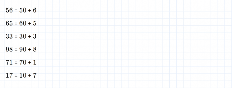 ГДЗ по математике 3 класс Дорофеев, Миракова часть 1 страница 85 номер 8