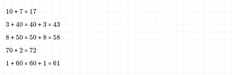 ГДЗ по математике 3 класс Дорофеев, Миракова часть 1 страница 90 номер 1