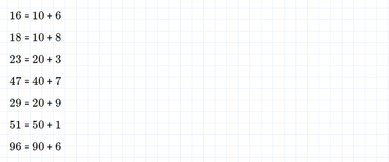 ГДЗ по математике 3 класс Дорофеев, Миракова часть 1 страница 90 номер 2