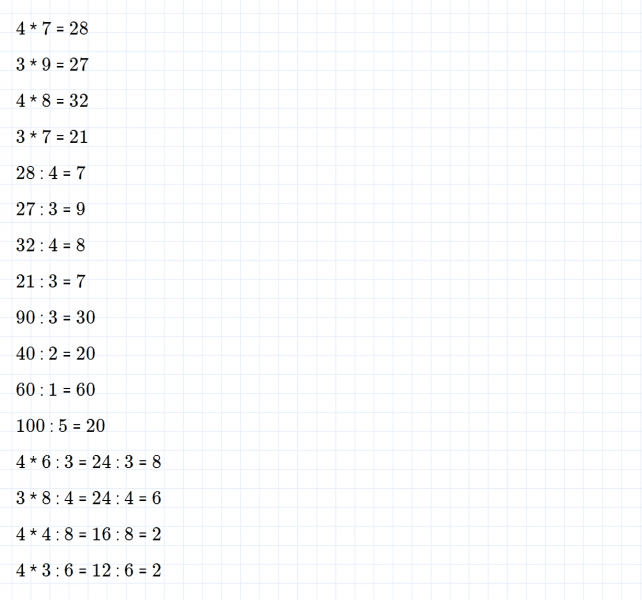 ГДЗ по математике 3 класс Дорофеев, Миракова часть 1 страница 92 номер 5