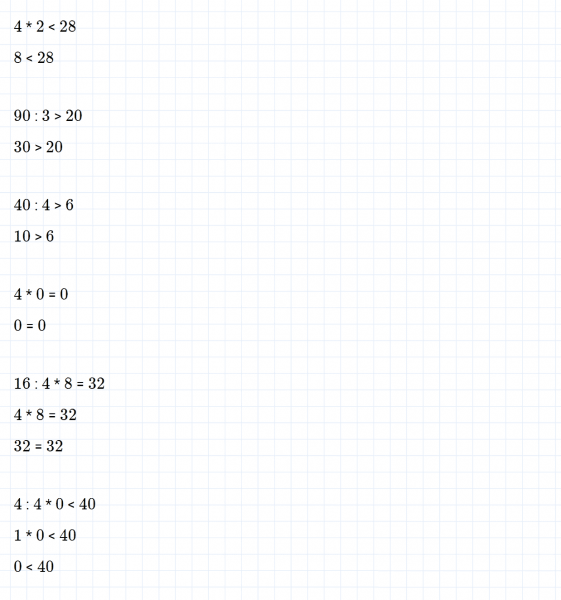ГДЗ по математике 3 класс Дорофеев, Миракова часть 1 страница 94 номер 5