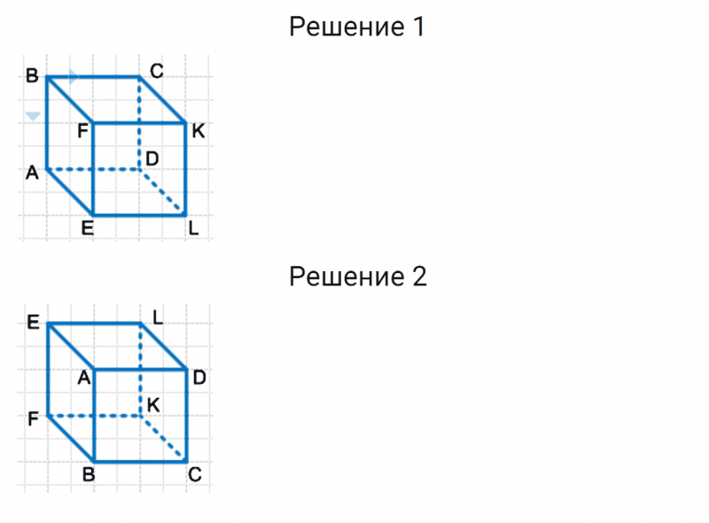 ГДЗ по математике 3 класс Дорофеев, Миракова часть 2 страница 101 номер 9