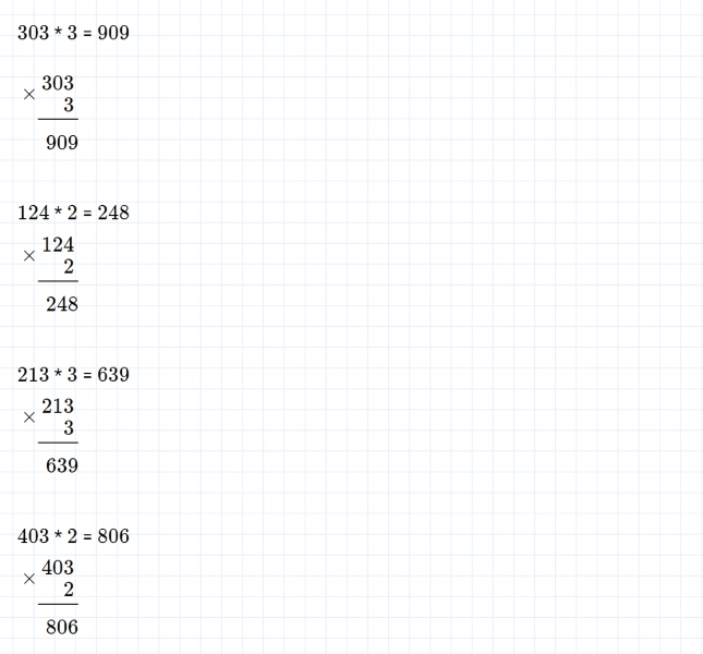 ГДЗ по математике 3 класс Дорофеев, Миракова часть 2 страница 109 номер 2