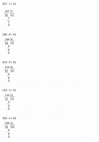 ГДЗ по математике 3 класс Дорофеев, Миракова часть 2 страница 115 номер 7