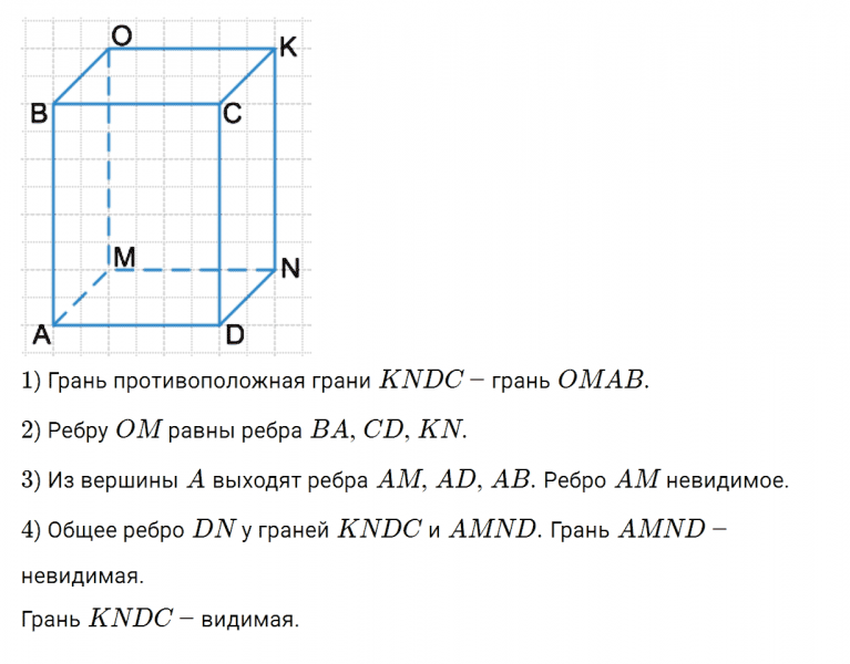 ГДЗ по математике 3 класс Дорофеев, Миракова часть 2 страница 15 номер 2