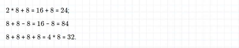 ГДЗ по математике 3 класс Дорофеев, Миракова часть 2 страница 15 номер 3