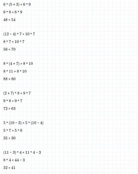 ГДЗ по математике 3 класс Дорофеев, Миракова часть 2 страница 15 номер 7