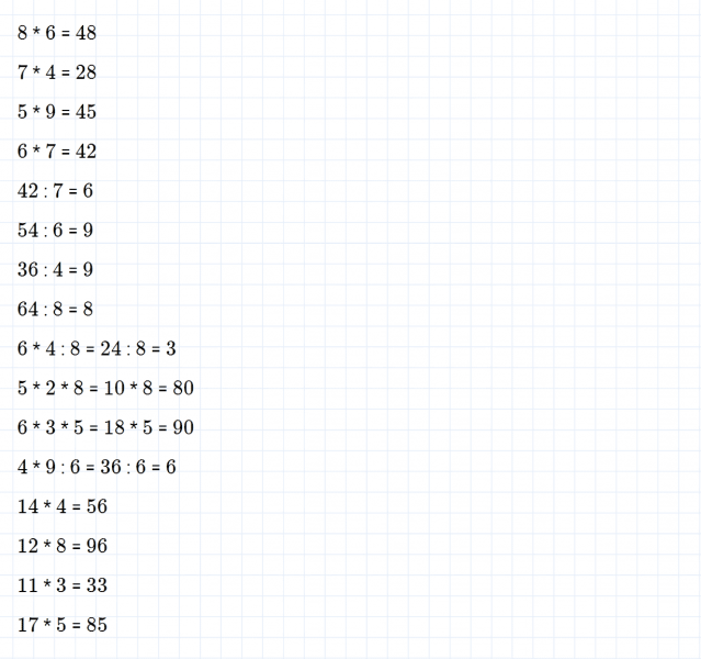 ГДЗ по математике 3 класс Дорофеев, Миракова часть 2 страница 18 номер 4