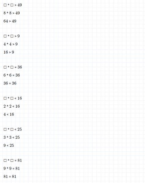 ГДЗ по математике 3 класс Дорофеев, Миракова часть 2 страница 28 номер 7