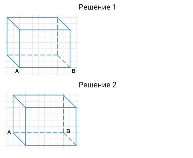 ГДЗ по математике 3 класс Дорофеев, Миракова часть 2 страница 29 номер 9