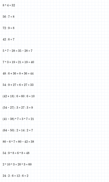 ГДЗ по математике 3 класс Дорофеев, Миракова часть 2 страница 32 номер 4