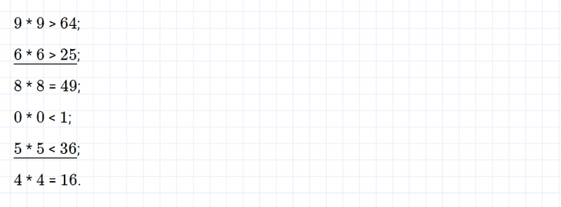 ГДЗ по математике 3 класс Дорофеев, Миракова часть 2 страница 33 номер 5