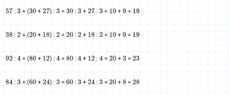 ГДЗ по математике 3 класс Дорофеев, Миракова часть 2 страница 36 номер 3