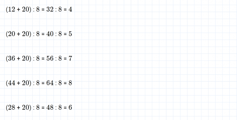 ГДЗ по математике 3 класс Дорофеев, Миракова часть 2 страница 40 номер 11