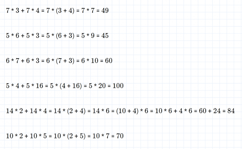 ГДЗ по математике 3 класс Дорофеев, Миракова часть 2 страница 40 номер 3